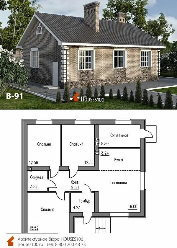 Проект одноэтажного дома 100 кв фото Проект дома B-91 (2/2) Проект одноэтажного дома с тремя спальнями в класси. Smal