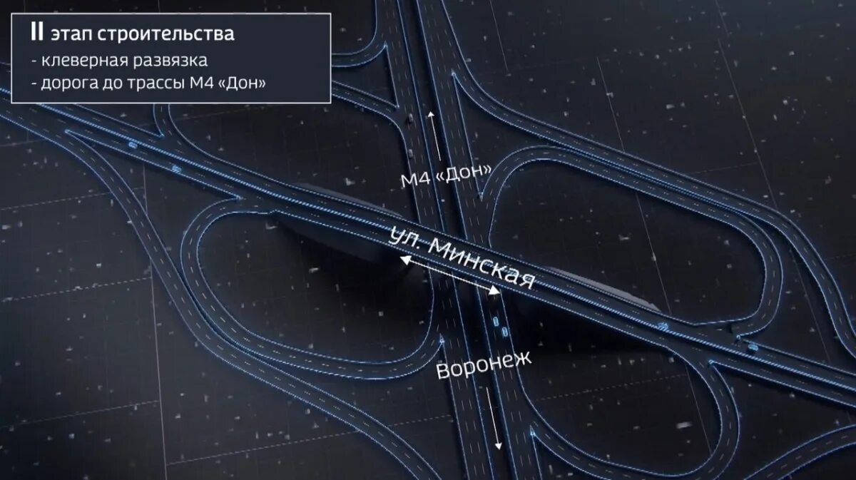 Проект остужевского кольца воронеж фото В Воронеже сократили сроки работ по 2 этапу реконструкции Остужевской развязки -