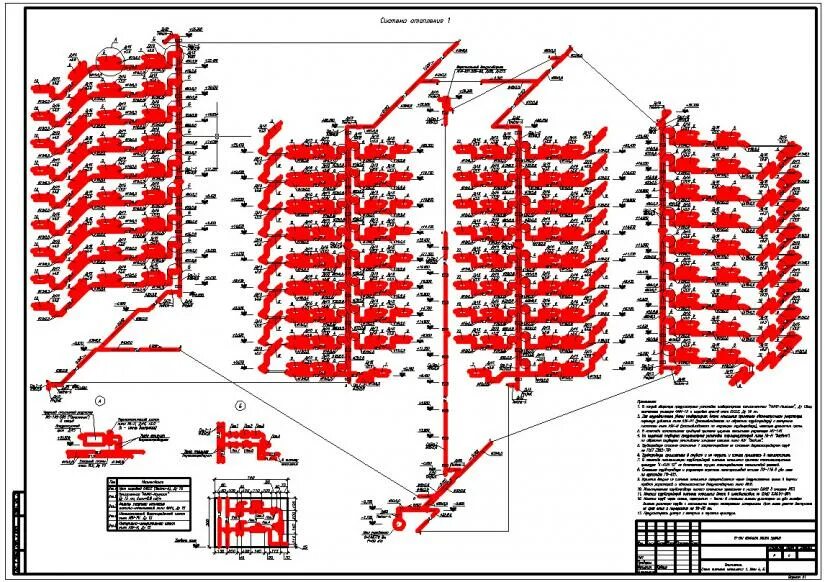 Проект отопления многоквартирного дома пример Отопление жилого дома. Стадия Р. Схема системы отопления