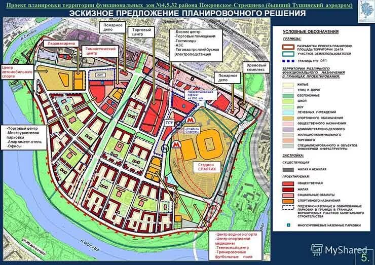 Проект планировки части городской территории Для новой застройки в районе Даниловский построят дороги - Комплекс градостроите