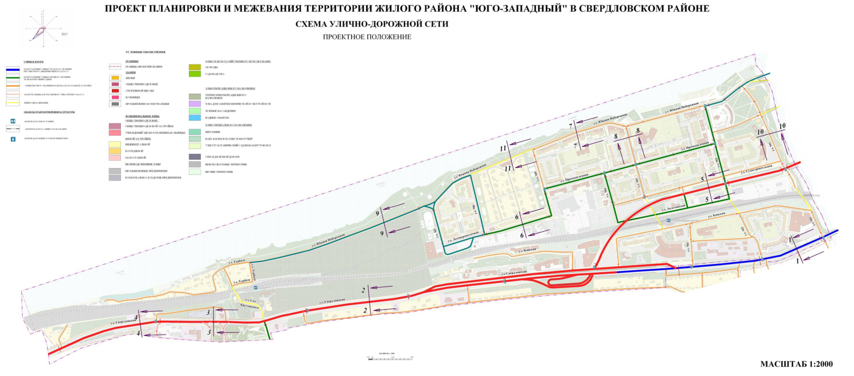 Проект планировки и межевания территории в красноярске Проект планировки и межевания территории жилого района "Юго-Западный" в Краснояр