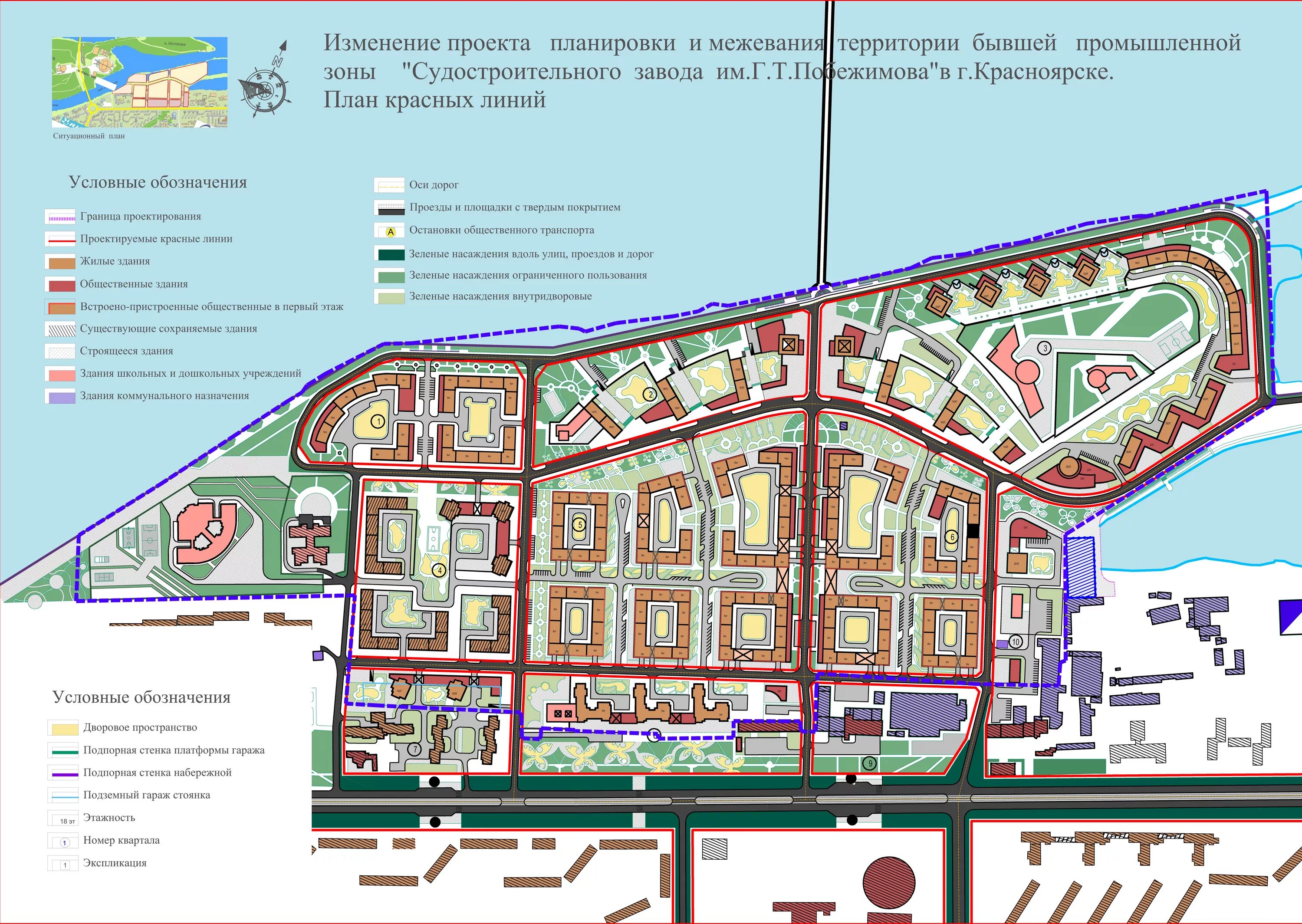 Проект планировки пример Постановление № 265 от 07.07.2011 - Документы - Официальный сайт администрации г