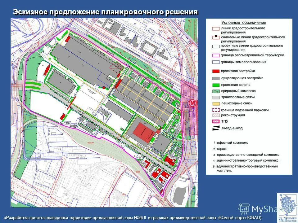 Проект планировки промышленной территории Промзона южный порт план застройки - Basanova.ru