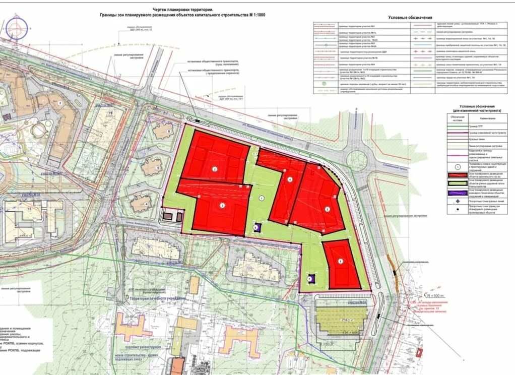 Проект планировки территории а101 В Рязани рассмотрели изменения планировки микрорайона Братиславский - 27 октября