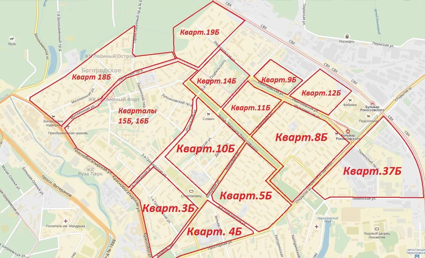 Проект планировки территории богородское Богородское - Снос пятиэтажек