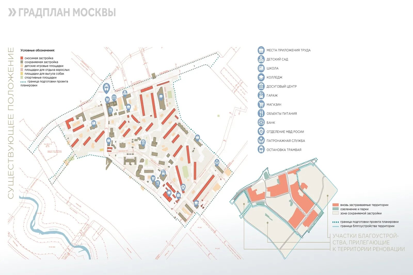 Проект планировки территории богородское Проект по реновации в районе Богородское удостоен международной премии - Комплек