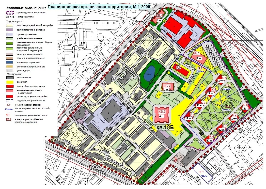 Проект планировки территории богородское Картинки РЕНОВАЦИЯ В БОГОРОДСКОМ