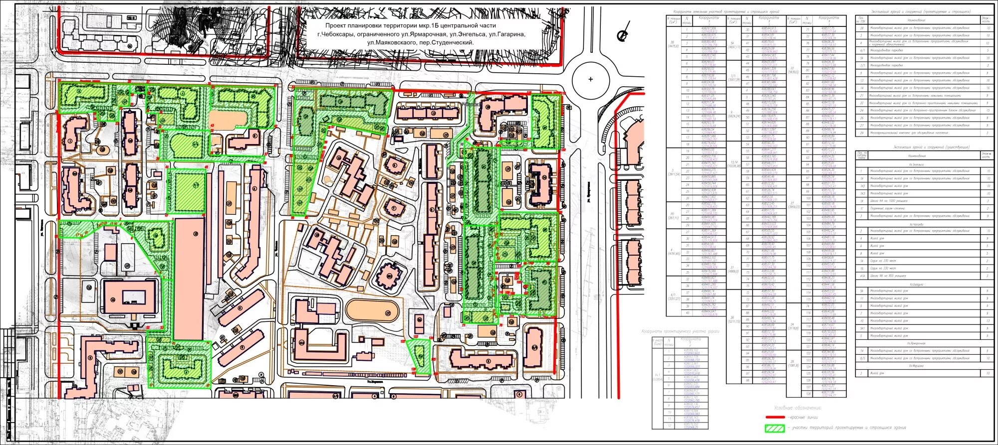 Проект планировки территории чебоксары 1-3meg mkr 1B centr.jpg