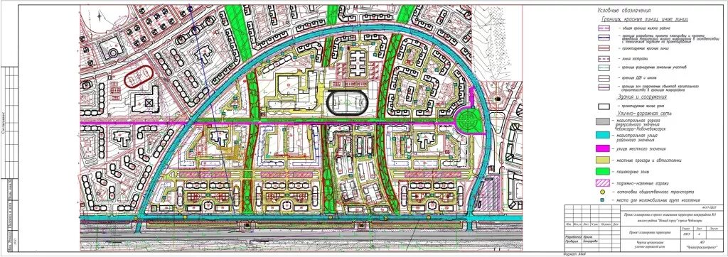 Проект планировки территории чебоксары 1-622.jpg