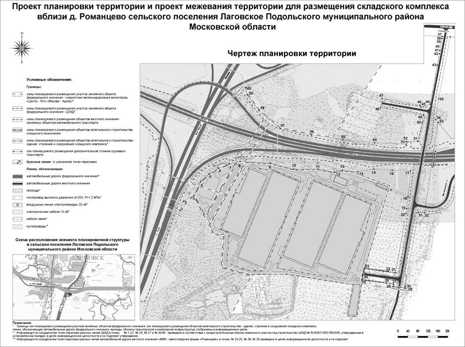 Проект планировки территории чехов московская область Проект планировки территории для размещения складского комплекса вблизи д. Роман