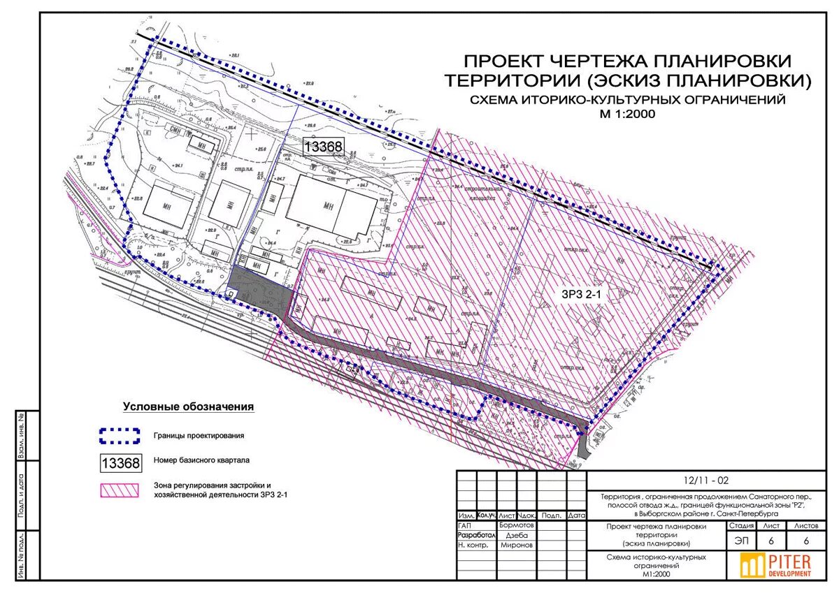 Проект планировки территории договор Проект планировки территории (ППТ и ПМ) S 10 Га. Выборгский район