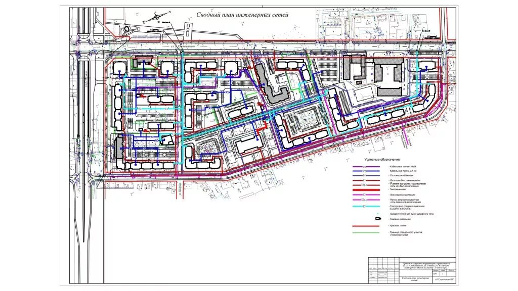 Проект планировки территории газопровод 1-09.jpg