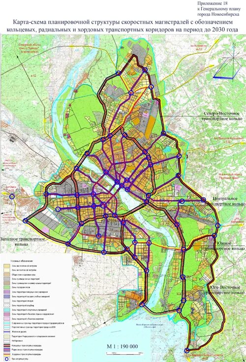 Проект планировки территории города новосибирска Решение № 824 от 26.12.2007 "О Генеральном плане города Новосибирска"