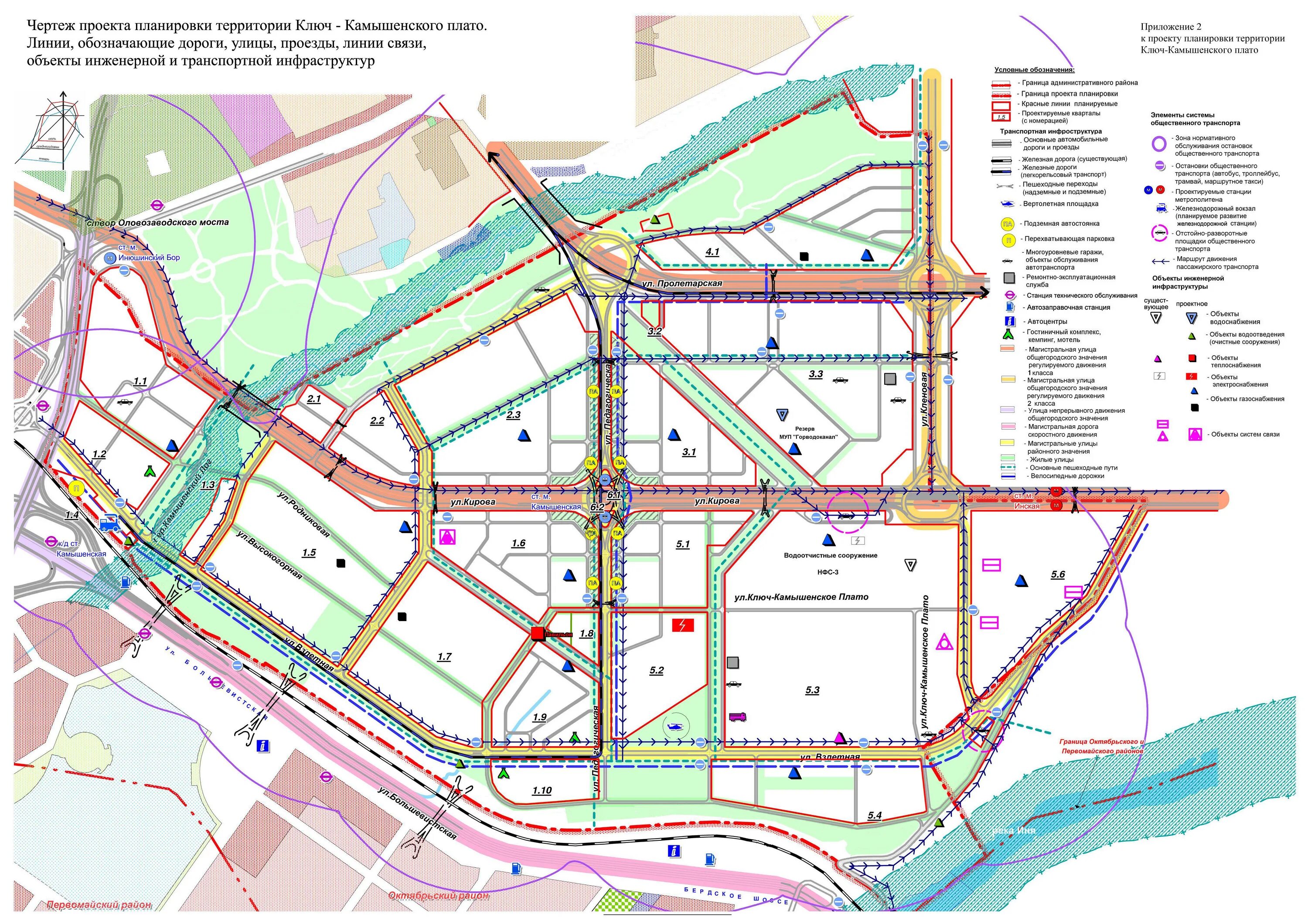 Проекты Новосибирска Page 88 SkyscraperCity Forum