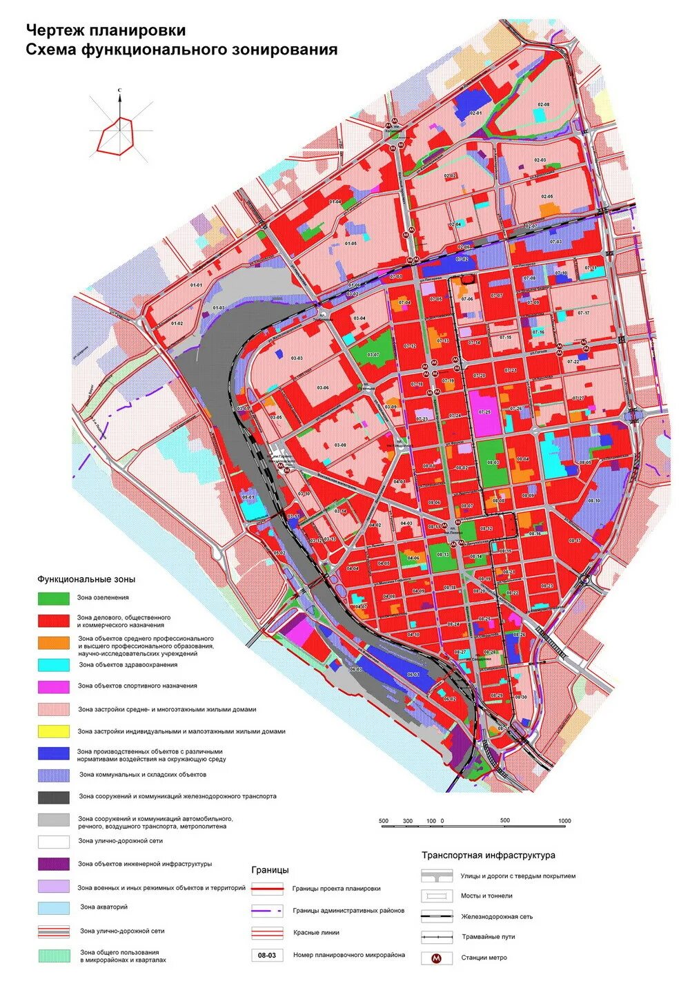 Проект планировки территории города новосибирска Правила застройки новосибирска