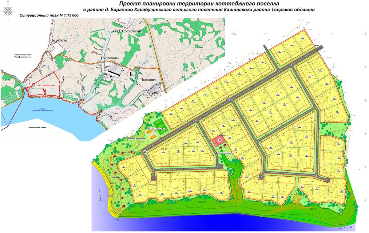 Проект планировки территории городского поселения Угличское водохранилище участки и дома - продажа земель у водохранилища на сайте