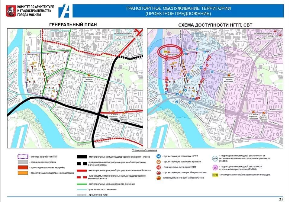 Проект планировки территории хорошево мневники Внимание жители Хорошово-Мневники ПЛАНЕТА ЗОО Дзен