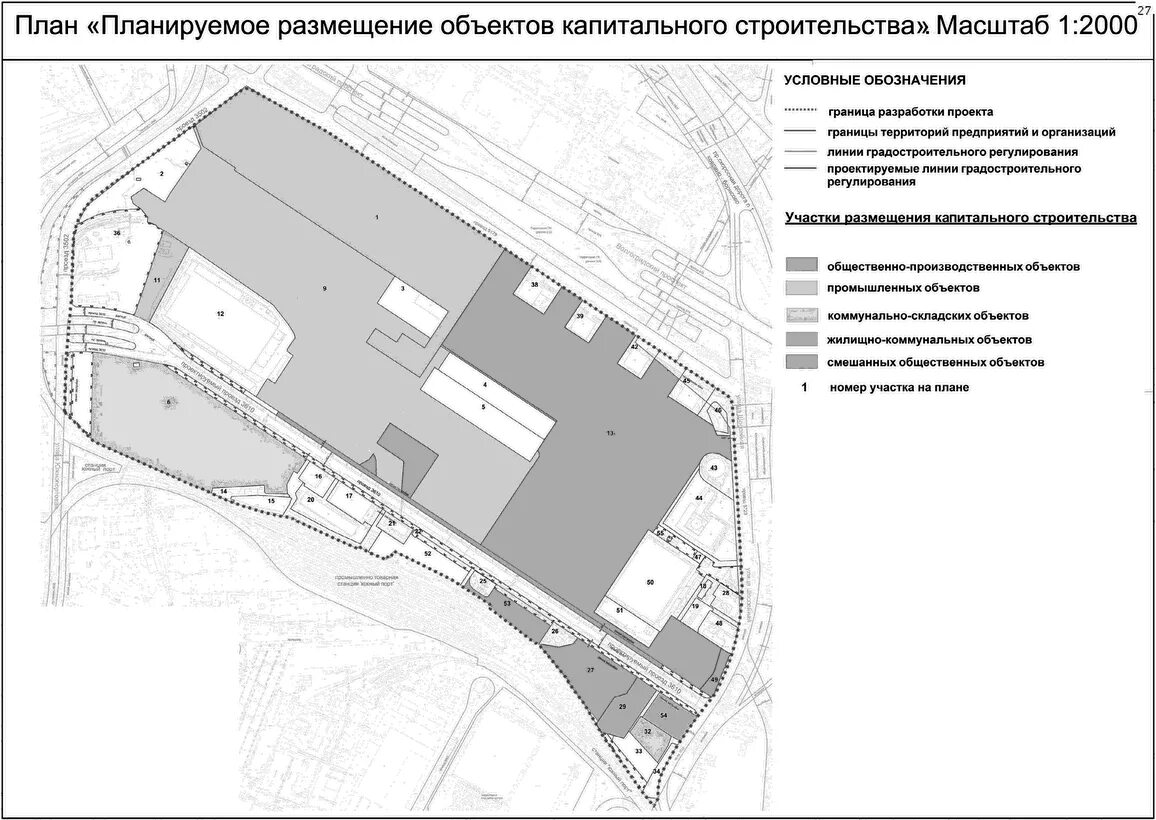 Проект планировки территории капитального строительства Постановление Правительства Москвы от 18 декабря 2013 г. N... Докипедия