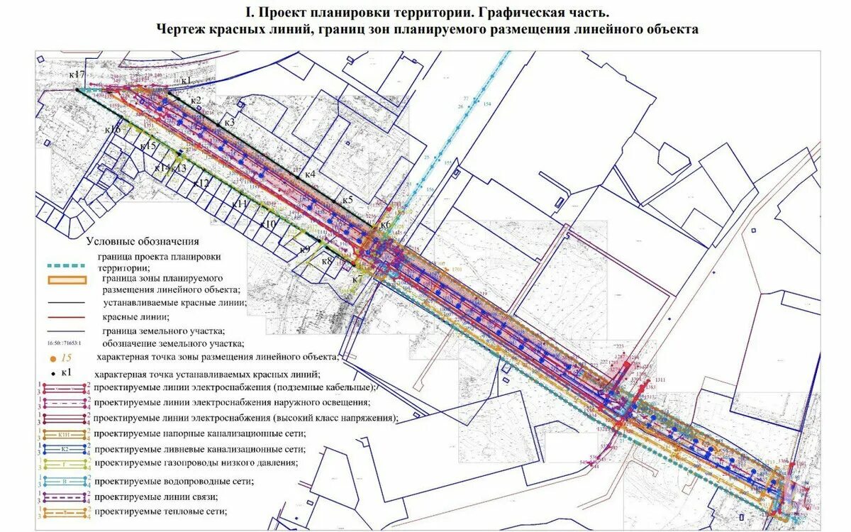 Проект планировки территории казань Неудобно довозить детей до школы": казанцы ждут появления новой дороги от Баки У