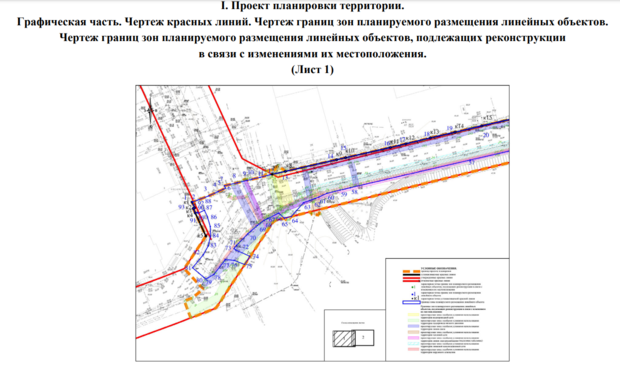 Проект планировки территории казань В Казани реконструируют дорогу по ул.Комсомольской - Реальное время