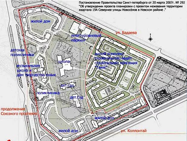 Проект планировки территории кп невский остров Жилой комплекс "Восток", Современный, Коллонтай ул., 4к1, Коллонтай ул., 6к1, Дж