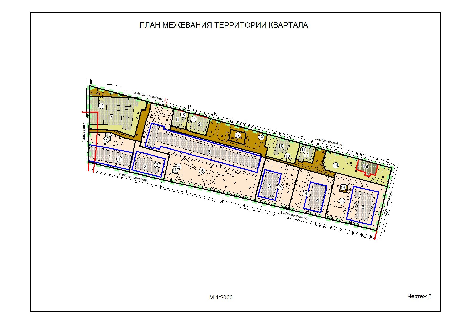 Проект планировки территории квартала постановление Проект межевания: 3-й Павловский пер., Дубининская ул., 2-й Павловский пер., Пав