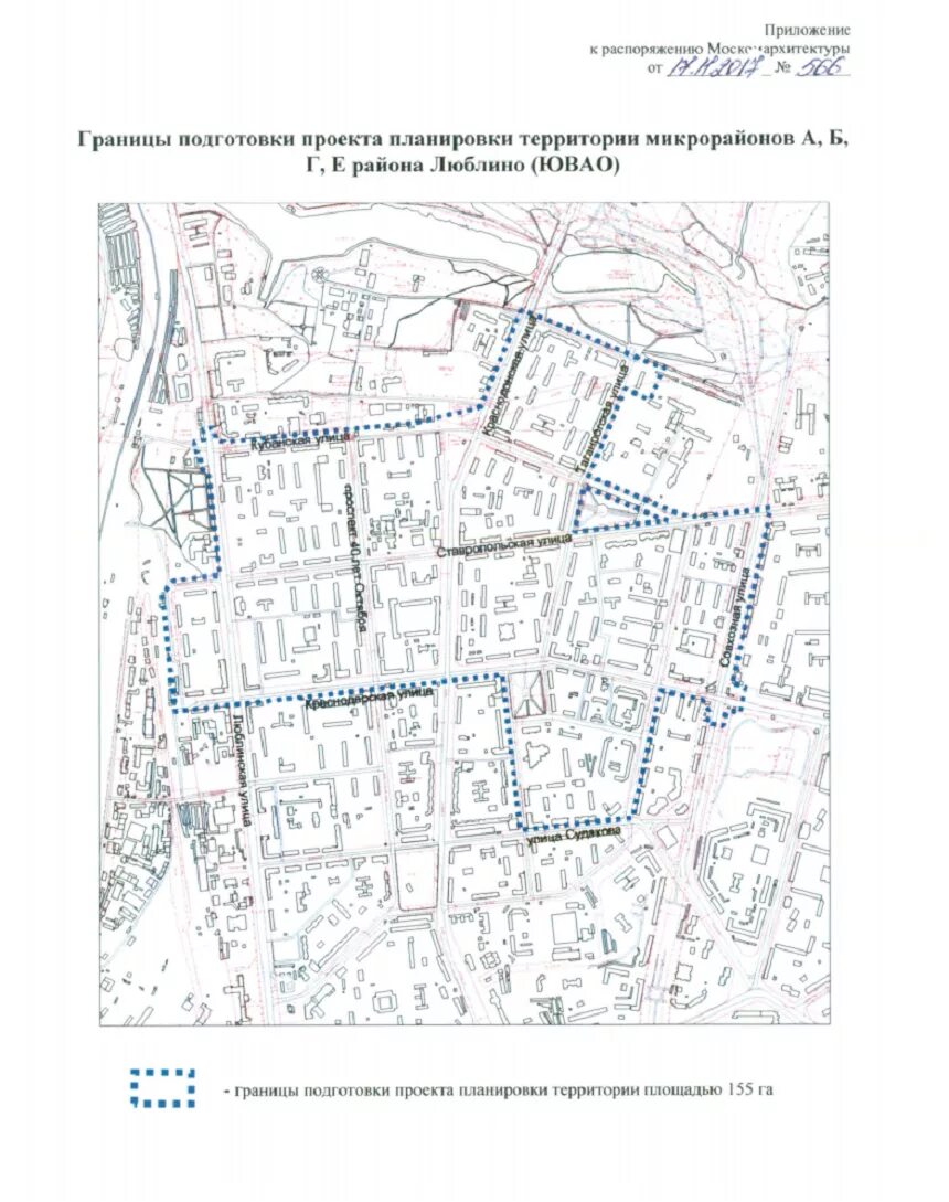 Проект планировки территории люблино Буденовский городок: Люблино сегодня / завтра