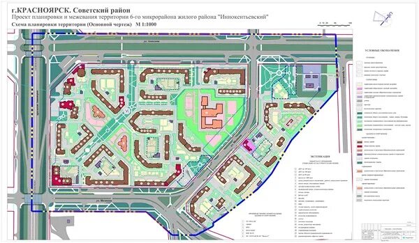 Проект планировки территории микрорайона На публичные слушания вынесен проект планировки 6-го микрорайона Иннокентьевског