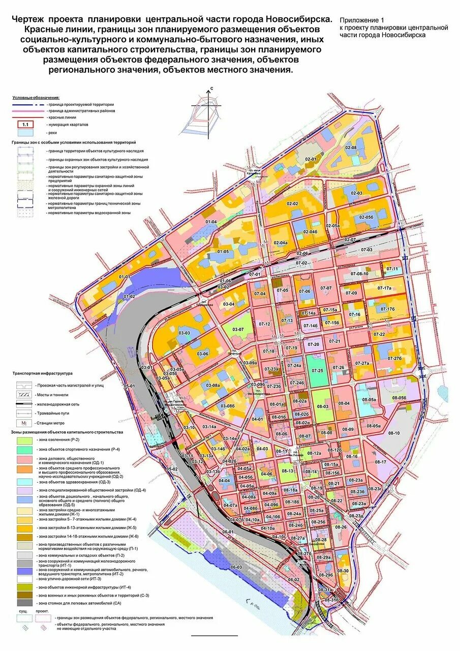 Проект планировки территории новосибирск Проекты Новосибирска Page 88 SkyscraperCity Forum