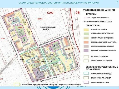 Проект планировки территории партийный переулок Проект планировки территории кварталов 61, 62, 64: msk_timiriaz - ЖЖ