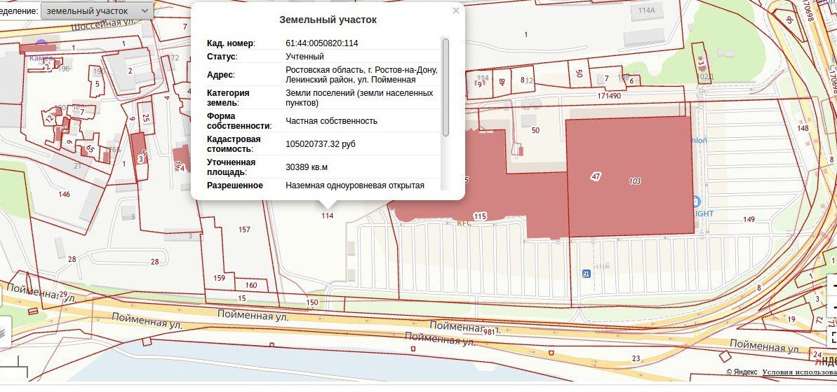 Проект планировки территории ростов Власти Ростова предложили обсудить проект планировки участка под третью очередь 