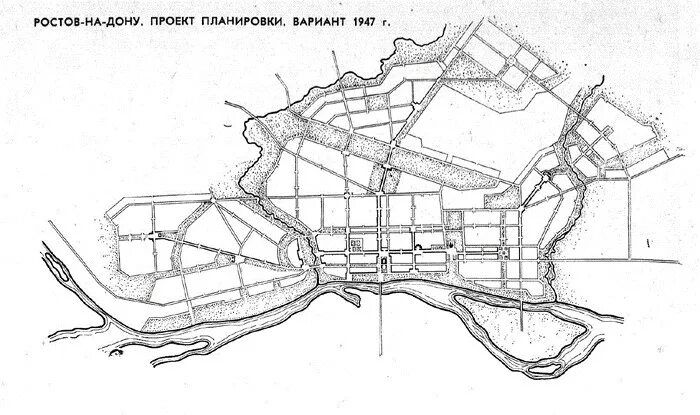 Проект планировки территории ростова на дону По следам послевоенного генплана Ростова. Часть 2 Меотида: История, культура, пр