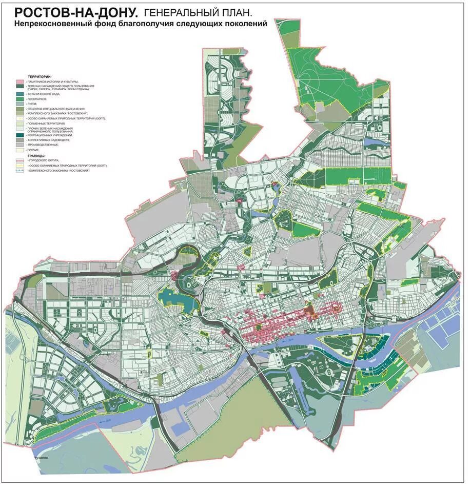 Проект планировки территории ростова на дону Ростов ждет участь города Глупова? Ростов-Дом