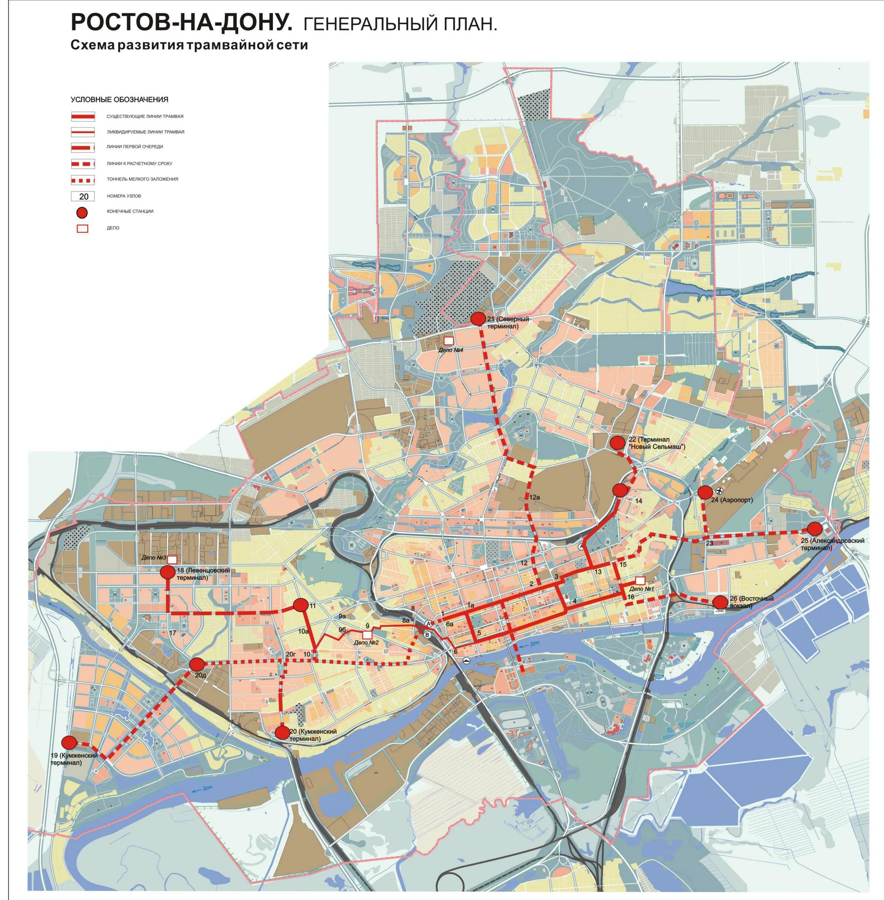 Проект планировки территории ростова на дону Архив генплан 2007-2011