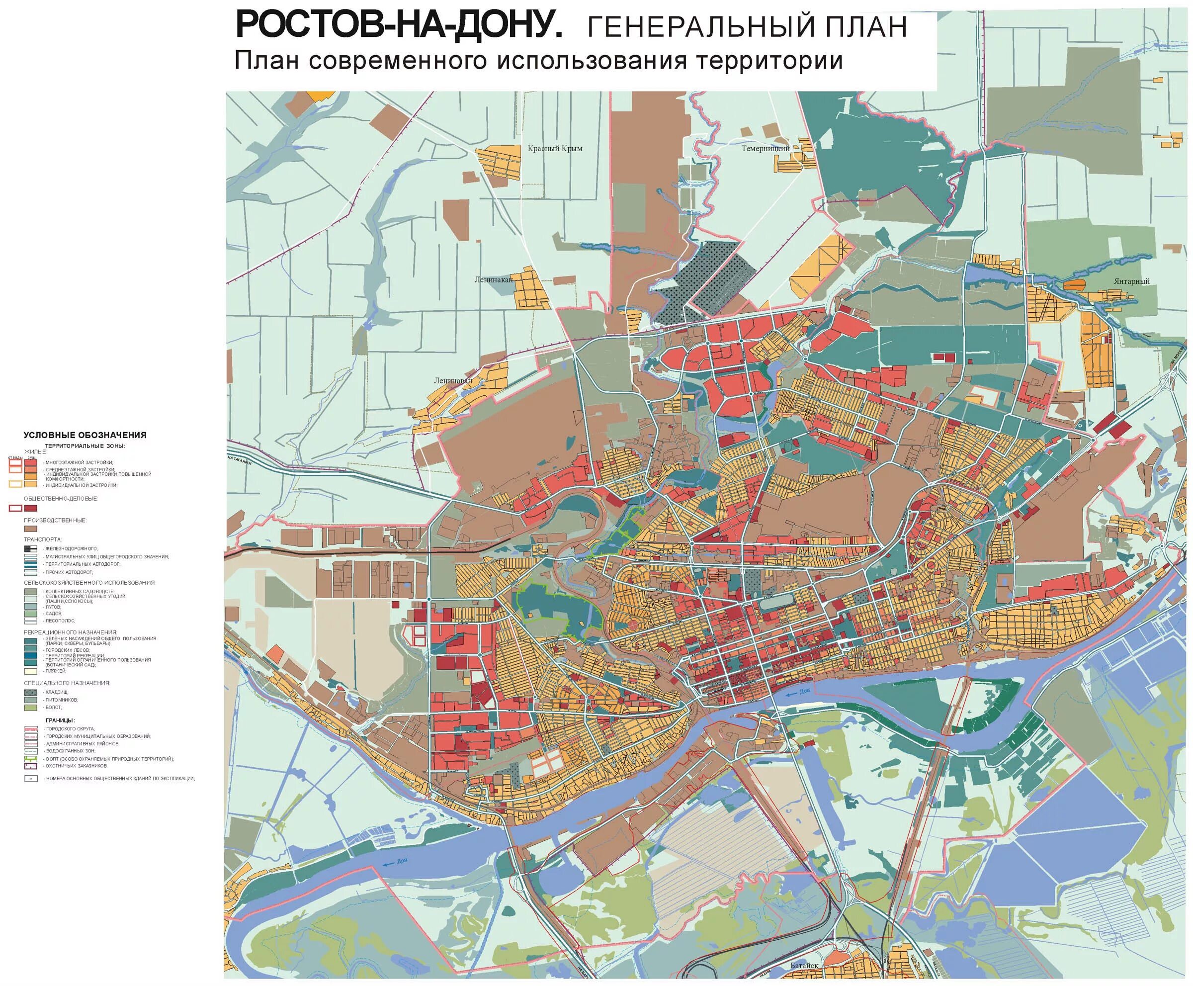 Проект планировки территории ростова на дону Архив генплан 2007-2011