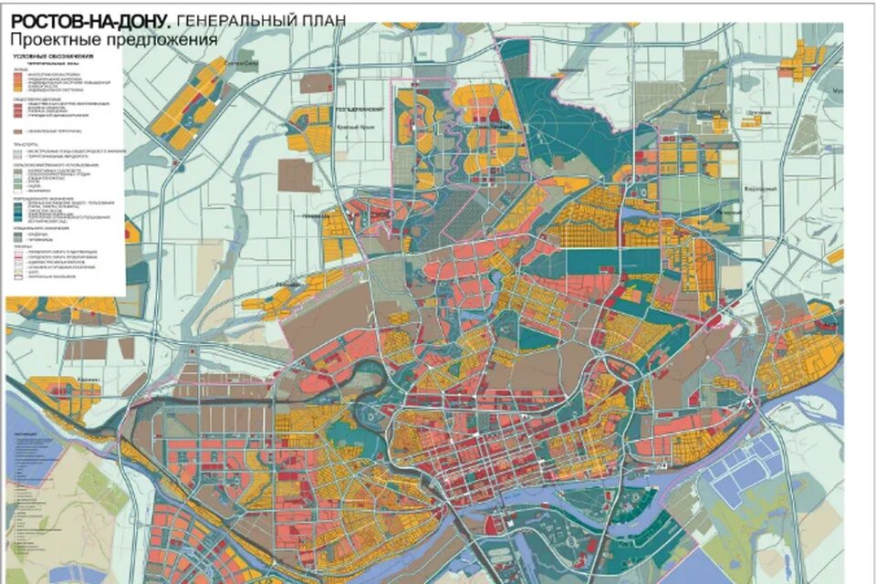 Проект планировки территории ростова на дону Союз архитекторов России назвал новый вариант генплана Ростова-на-Дону невыполни