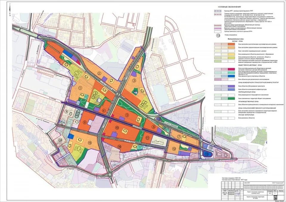 Проект планировки территории саратов На водопровод в районе старого аэропорта в Саратове потратят 795 миллионов - KP.