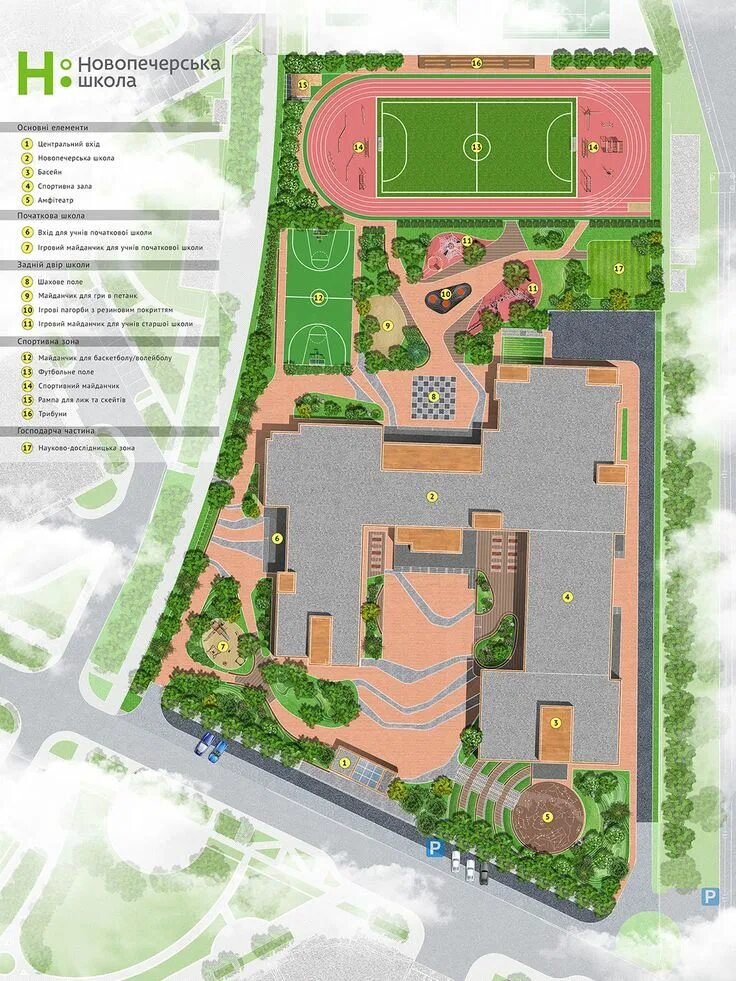 Проект планировки территории школы Новопечерская-школа Landscape architecture plan, School building design, Archite