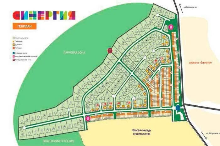 Проект планировки территории синергия Генплан поселка таунхаусов Синергия