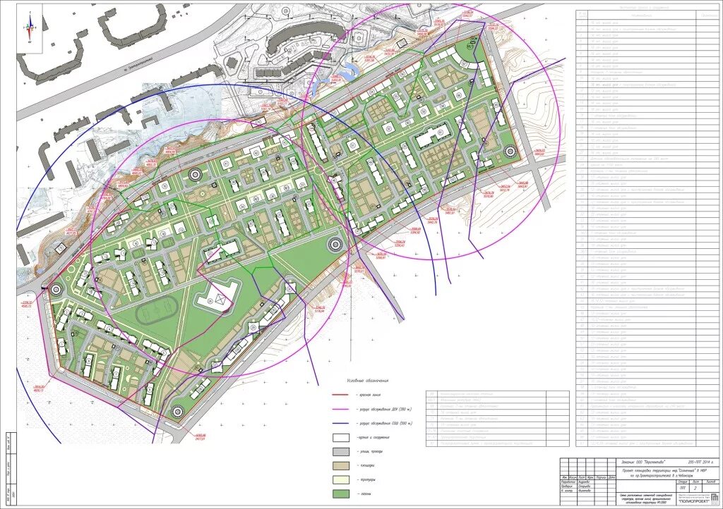 Проект планировки территории солнечный 1-64.jpg
