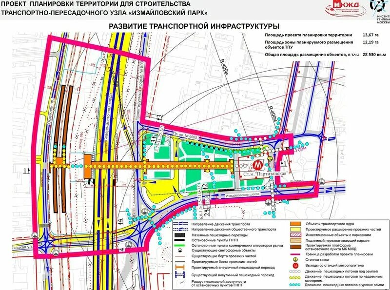 Проект планировки территории тпу Московское центральное кольцо (МЦК) - Страница 130 - Общественный транспорт - Фо