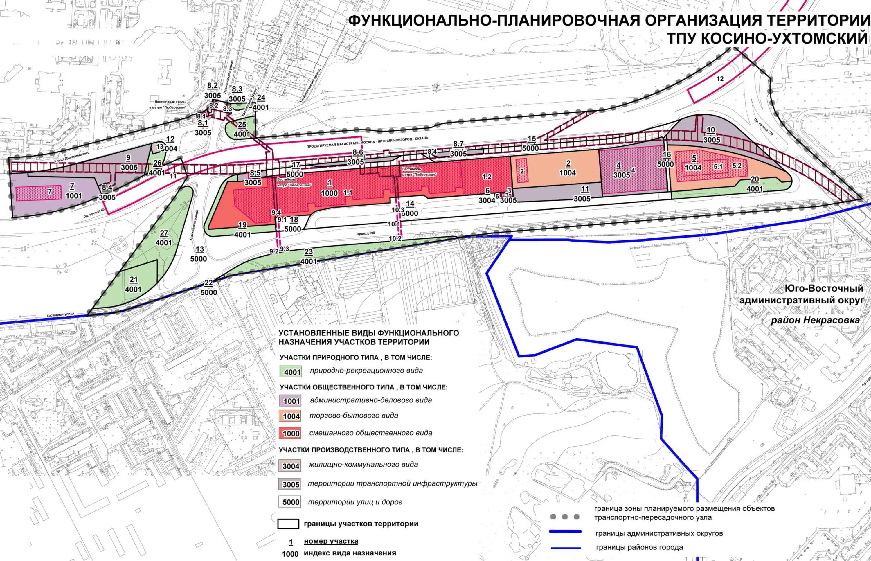 Проект планировки территории тпу В районе Косино-Ухтомский вместе с новым ТПУ построят автовокзал и торгово-развл