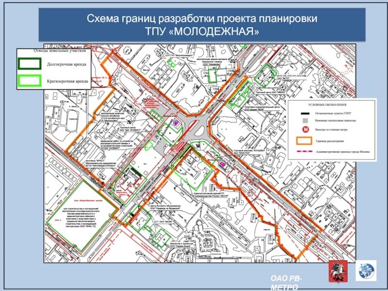 Проект планировки территории тпу Проект планировки территории объектов транспортной инфраструктуры - транспортно-