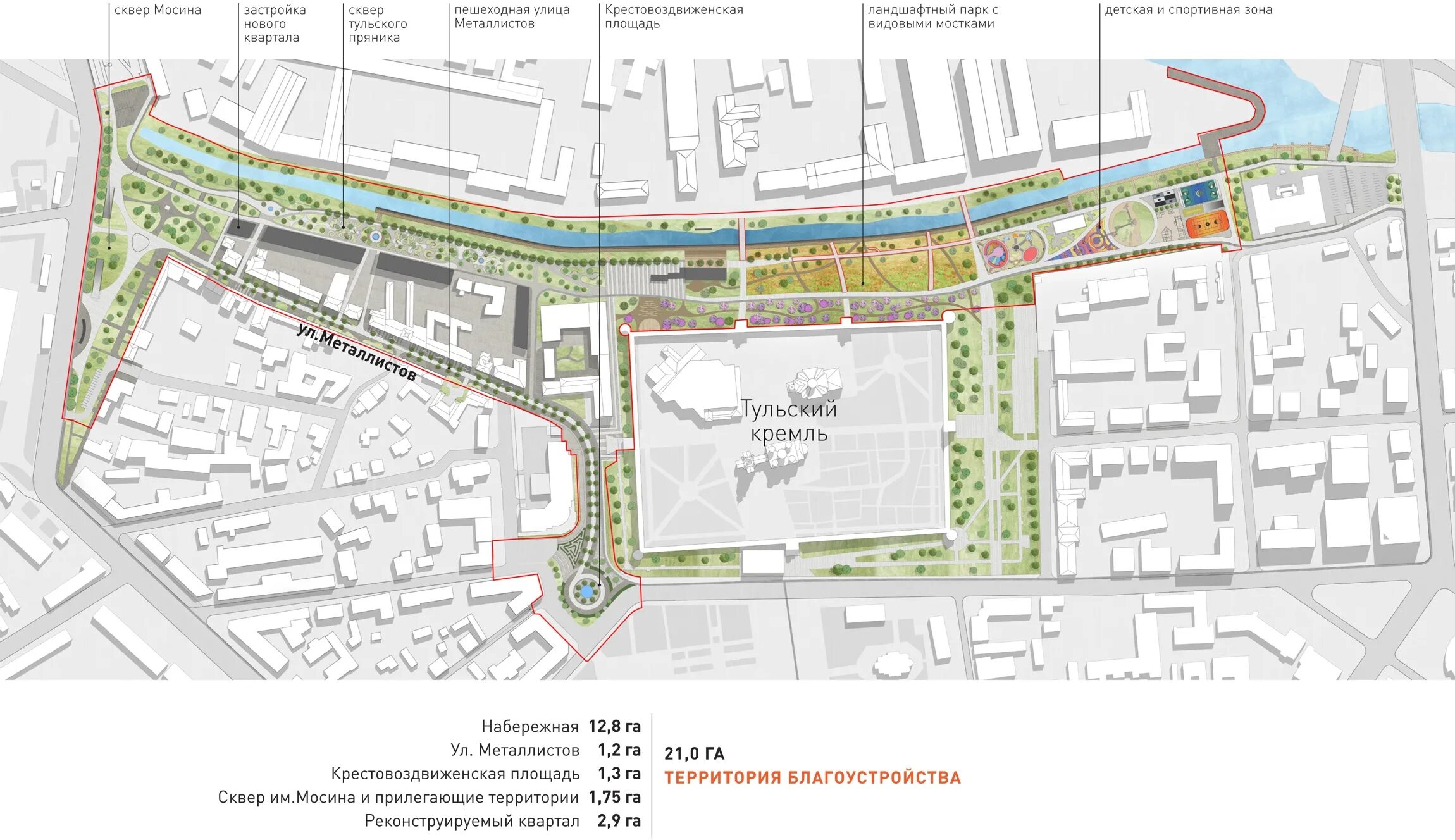 Проект планировки территории тула Re-cultivation of the City Center