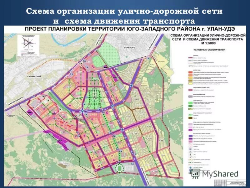 Проект планировки территории улично дорожной сети Дорожная сеть карта шиномонтажей