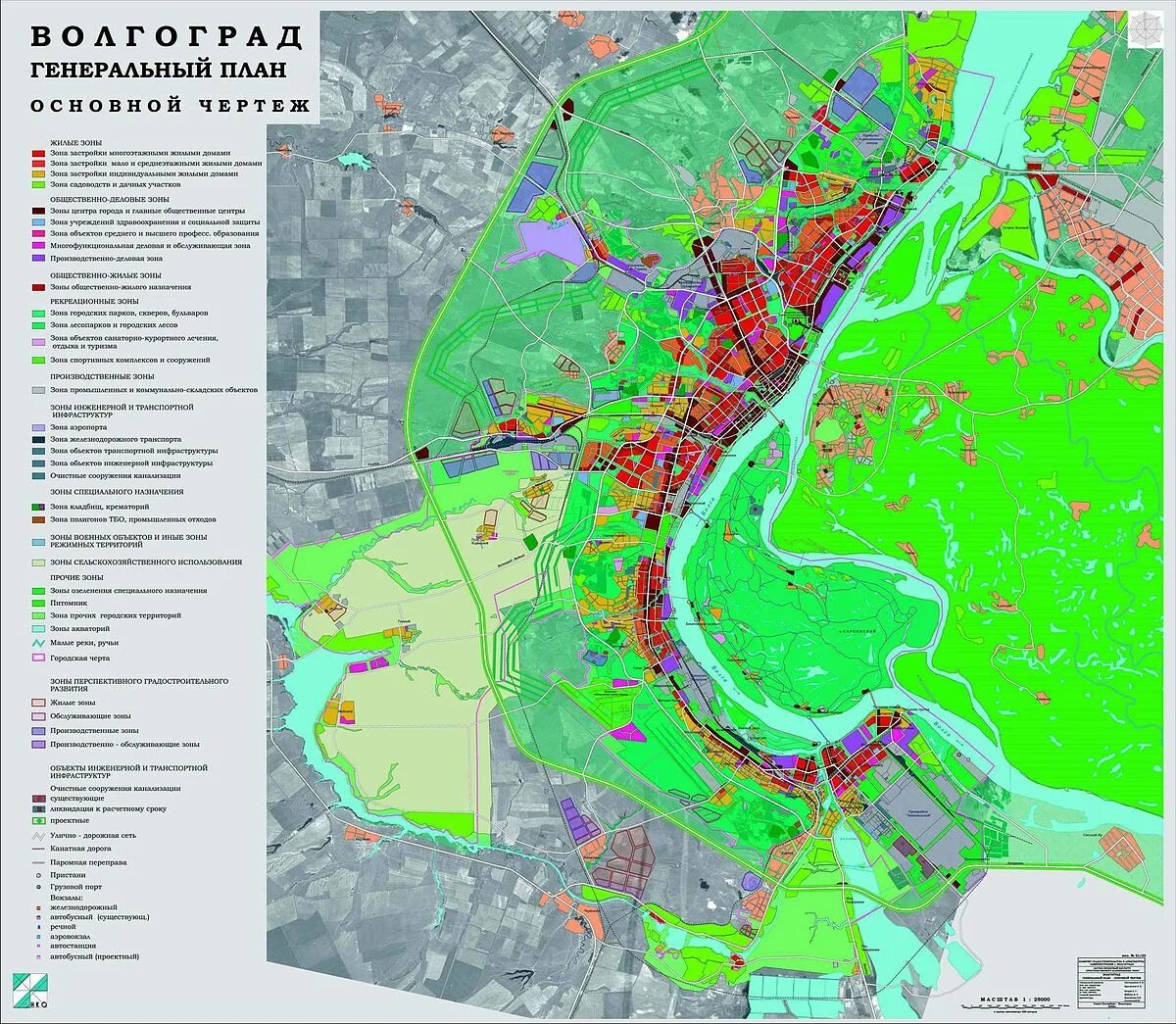 Проект планировки территории волгоград Файл:General plan of Volgograd (2007) - main scheme 02.jpg - Википедия