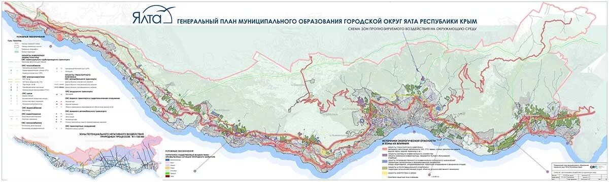 Проект планировки территории ялта Проект генерального плана муниципального образования городской округ Ялта Респуб