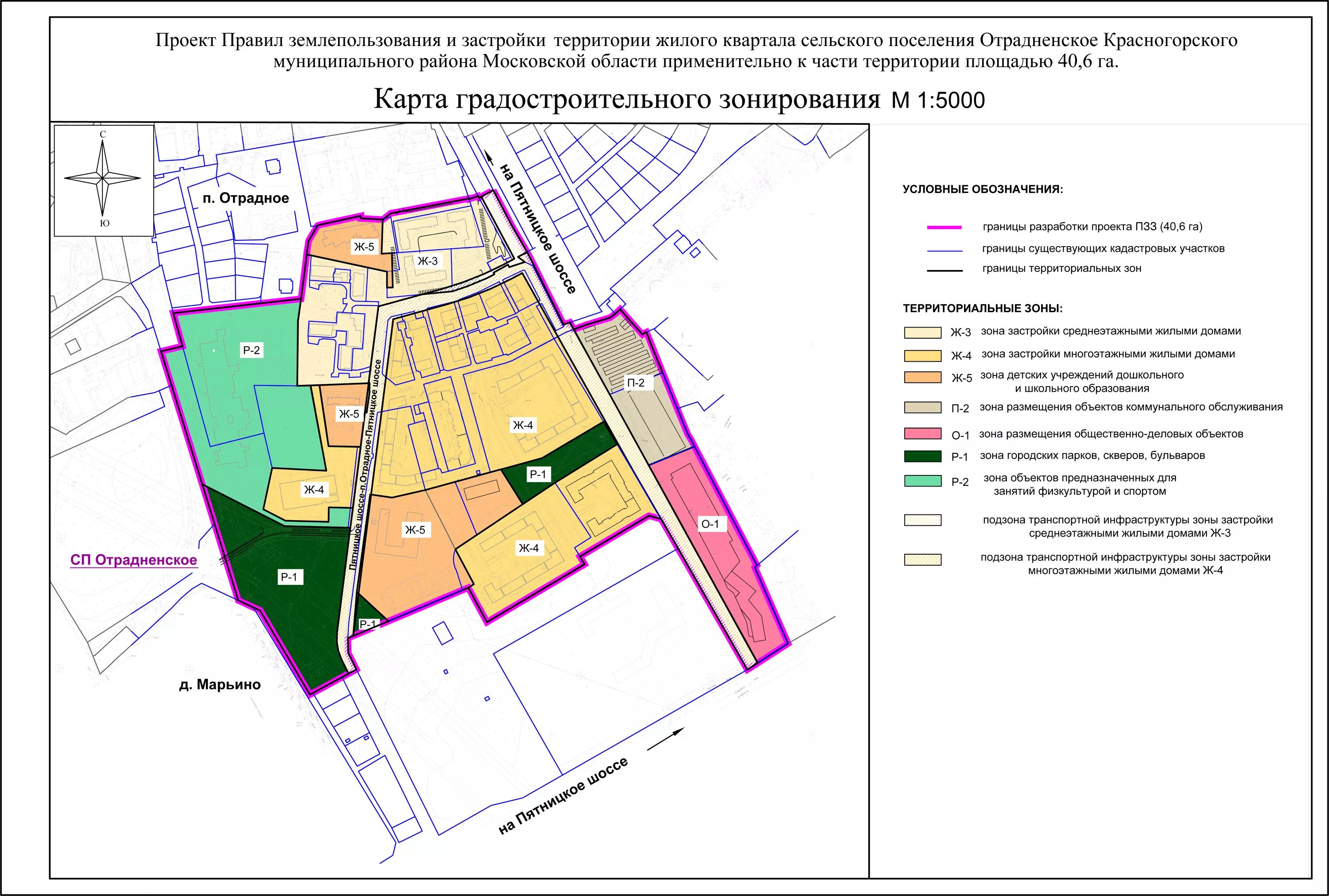 Проект планировки территории землепользования Документы / Администрация городского округа Красногорск Московской области