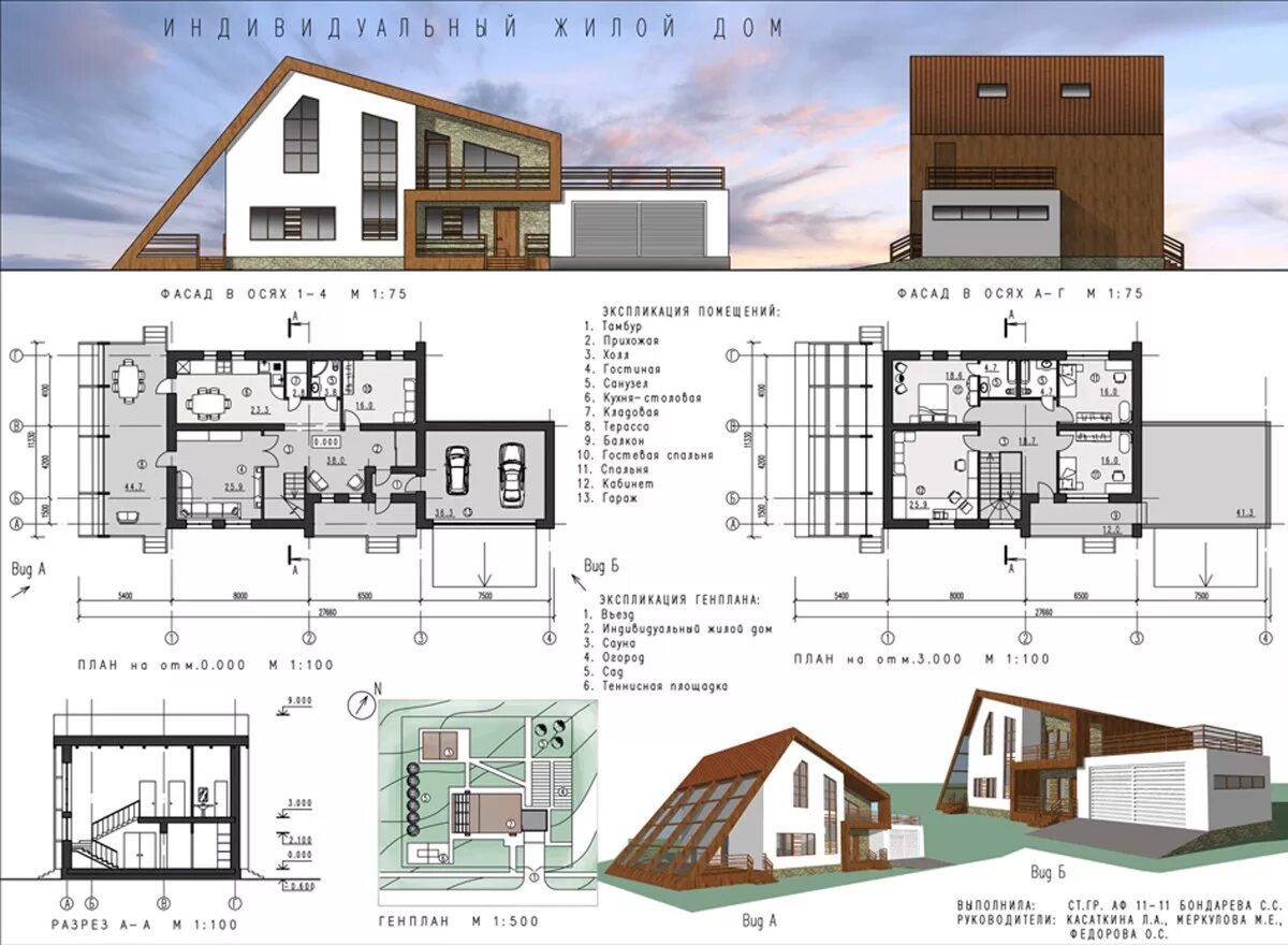 Gallery of Maximum Garden House / Formwerkz Architects - 15 ก า ร อ อ ก แ บ บ ภ 