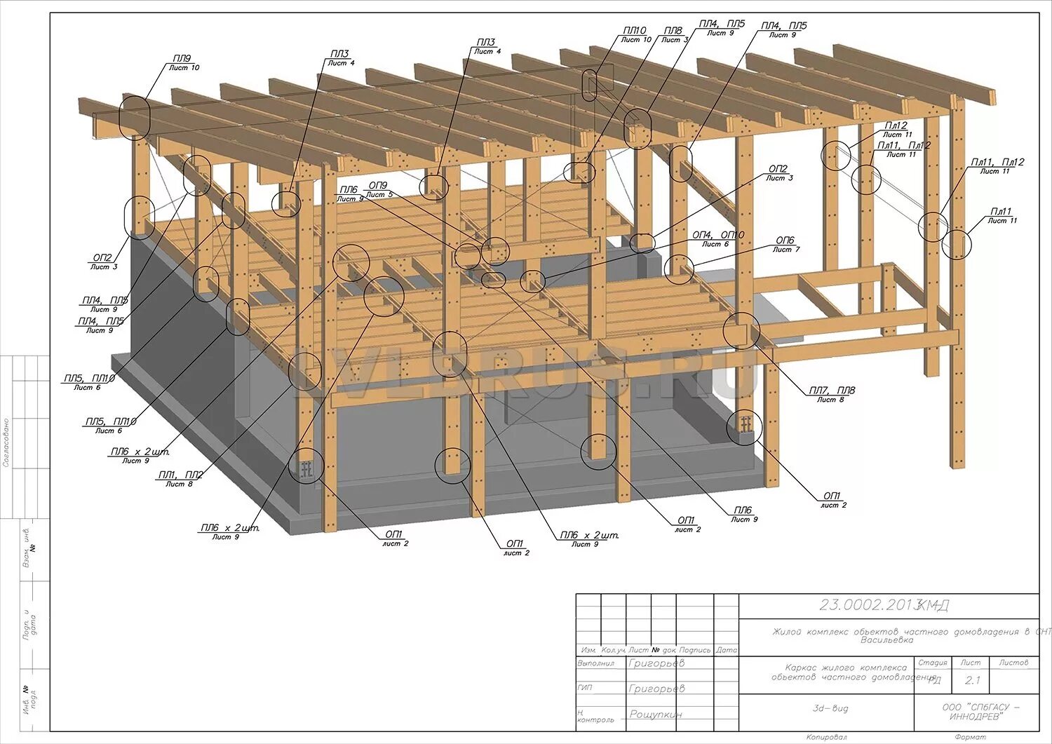 Проект веранды к дому 6х3 чертеж КМД-Model